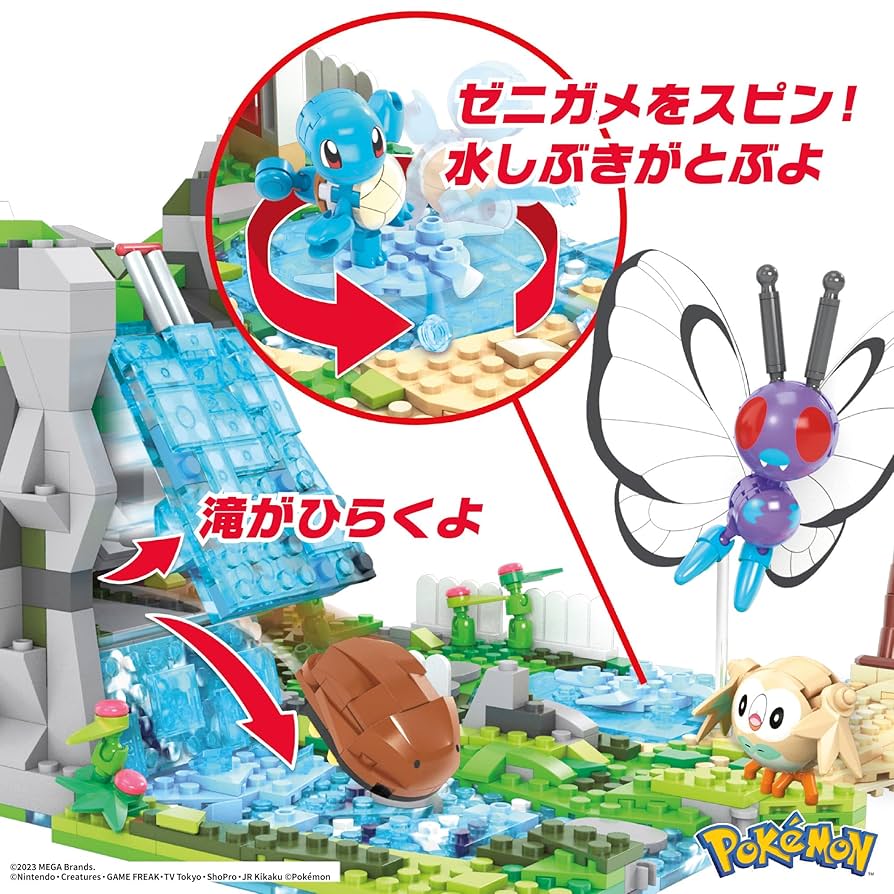 新品 メガ(MEGA) ポケモン アドベンチャーワールド ポケモンと大冒険 Amazon.co.jp: メガ(MEGA) ポケモン アドベンチャーワールド